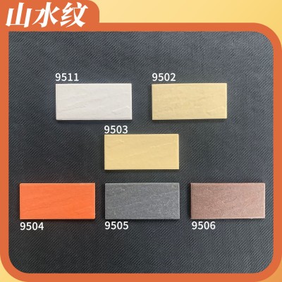 外墙砖定制45*95全通体纸皮砖工程楼盘自建房别墅外墙瓷砖厂家直图4