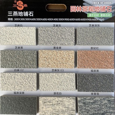 石英砖生态地铺石仿石砖地板砖外墙砖300x600厂家直销600x600图2