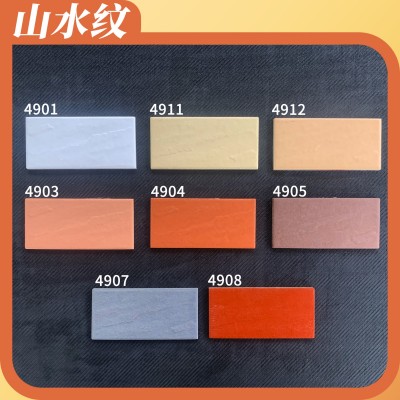 外墙砖45*95通体纸皮砖房地产楼盘自建房别墅外墙瓷砖厂家直销图2