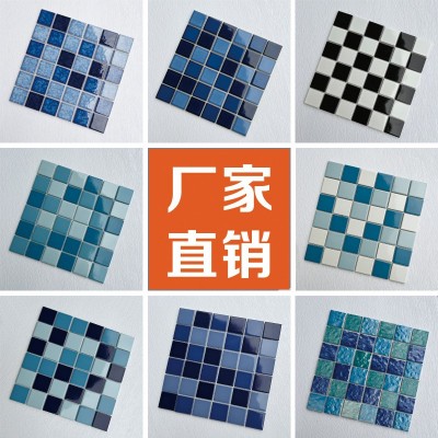 厂家游泳池专用马赛克瓷砖水晶玻璃鱼池水池泳池卫生间浴池系列4
