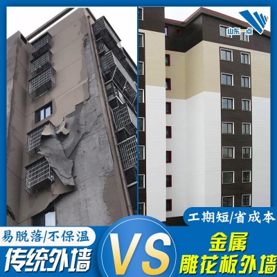 厂家销售外墙装饰保温板一体聚氨酯阻燃护墙板岗亭建筑金属雕花板图4