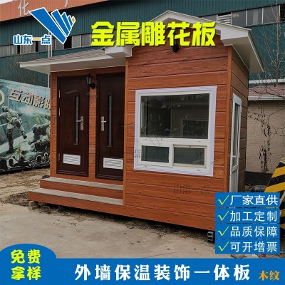 新型快装保温隔热材料 仿木纹外墙板 pu夹芯板 金属面浮雕装饰板图3