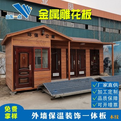 新型快装保温隔热材料 仿木纹外墙板 pu夹芯板 金属面浮雕装饰板图2