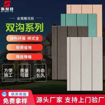 外墙保温装饰金属雕花板聚氨酯材料旧房改造翻新别墅外墙保温装饰图4