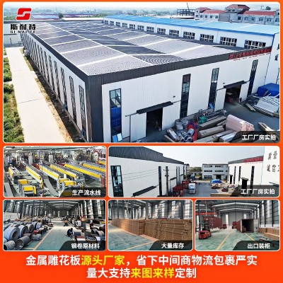 外墙保温装饰金属雕花板聚氨酯材料旧房改造翻新别墅外墙保温装饰图2