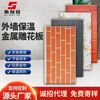 金属雕花板外墙保温装饰垃圾房外墙板轻钢别墅板材保温隔热一体板图3