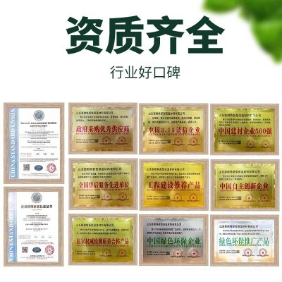 金属雕花板外墙保温装饰垃圾房外墙板轻钢别墅板材保温隔热一体板图4