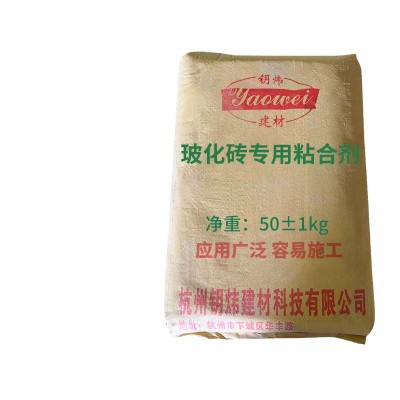 浙江玻化砖专用粘合剂建材胶泥粘结剂玻化砖粘合剂专用粘接剂批发图5