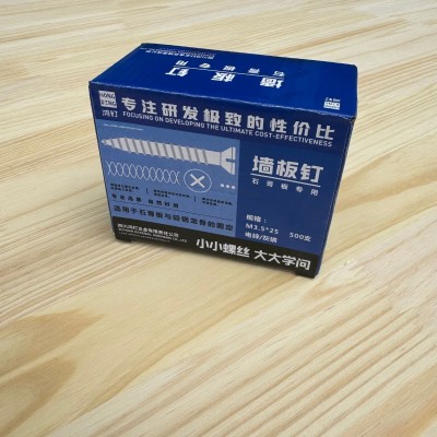 高强度自攻钉M3.5干壁钉黑色十字沉头螺钉石膏板螺丝盒装厂家直销图2