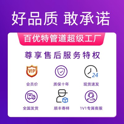 百优特厂家供应pe井筒管大口径hdpe中空壁缠绕管塑料井筒管图4
