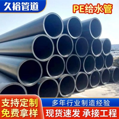 pe管材给水管PE灌溉水管黑色pe供水盘管110 160 200 315耐腐蚀图3