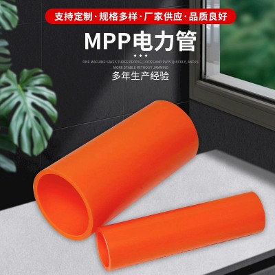 MPP高压电力管地埋塑料电缆穿线保护管橘色电线电缆通信mpp顶管图3