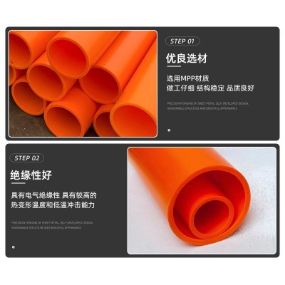 MPP高压电力管地埋塑料电缆穿线保护管橘色电线电缆通信mpp顶管图5