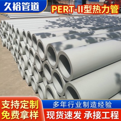 PERT热力管保温管 温泉保温管热力保温钢管pert2型聚乙烯厂家供应图3