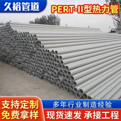 PERT热力管保温管 温泉保温管热力保温钢管pert2型聚乙烯厂家供应图4