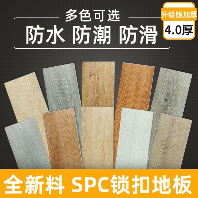石塑spc地板pvc锁扣卡扣式卧室家用工程耐磨防水地砖木纹石塑地板