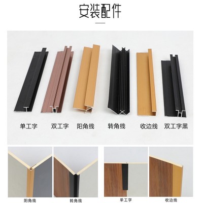 竹木纤维木饰面板免漆pvc护墙板墙面装饰板uv集成板装修材料厂家图3