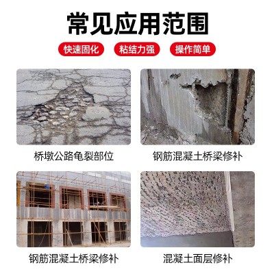 环氧树脂灌浆料 施工简单流动性好高韧性基础工程修补加固灌浆料图2