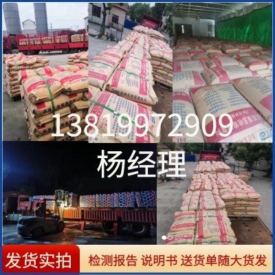 金砼宝高强无收缩灌浆料C40C60C80C100H40H60H80H100早强通用广东图5
