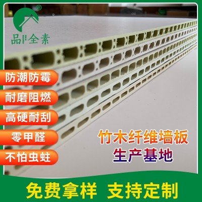 厂家加工生产背景墙竹炭板竹木纤维集成墙板免漆护墙板吊顶板图2
