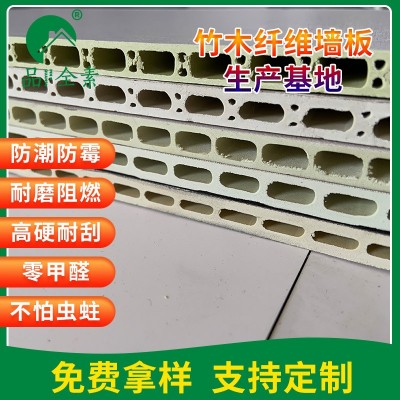厂家加工生产背景墙竹炭板竹木纤维集成墙板免漆护墙板吊顶板图4