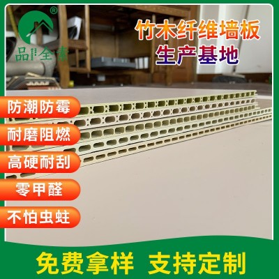 厂家加工生产背景墙竹炭板竹木纤维集成墙板免漆护墙板吊顶板图3