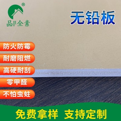 工厂直供竹木纤维集成墙板无铅护墙板室内装修护墙板enf级墙板图5