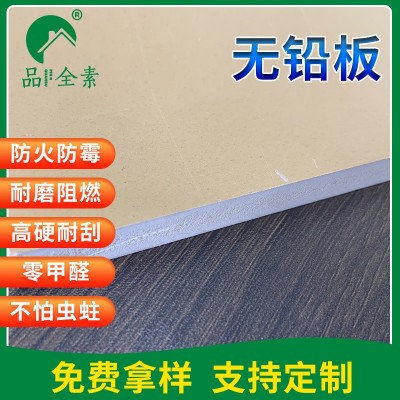 工厂直供竹木纤维集成墙板无铅护墙板室内装修护墙板enf级墙板图2