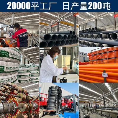 瑞德定制hdpe100级燃气专用管SDR11SDR17塑料管 pe燃气管图3