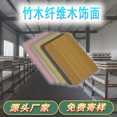竹木纤维轻奢墙板碳晶板护墙板免漆木饰面板快装环保墙板图2