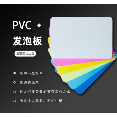 定做厂货雕刻材料橱柜卫浴专用雪弗板0.45-1.0广告展板PVC发泡板图4