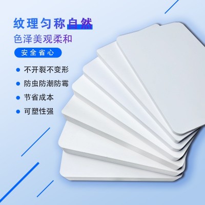 定做厂货雕刻材料橱柜卫浴专用雪弗板0.45-1.0广告展板PVC发泡板图3