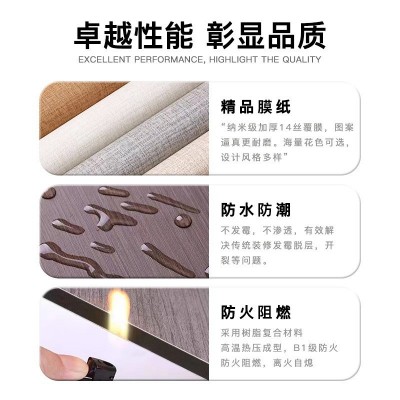 碳晶板护墙板无缝拼接木饰面免漆板电视背景墙酒店宾馆装修墙板图4