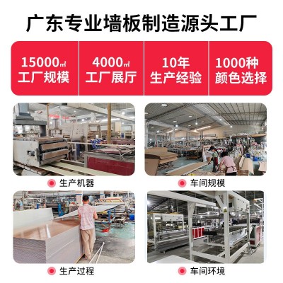 碳晶板护墙板无缝拼接木饰面免漆板电视背景墙酒店宾馆装修墙板图2