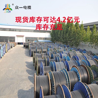 YJLV26/35kv千伏电缆1*185/240/300/400/500/630平方 单芯铝高压      1米图4