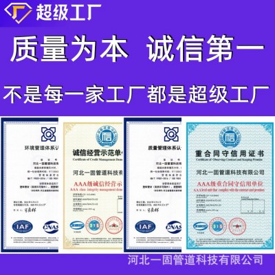 一固管道定制中空壁缠绕管厂家大口径市政排污排水管道pe井筒管     1米图4