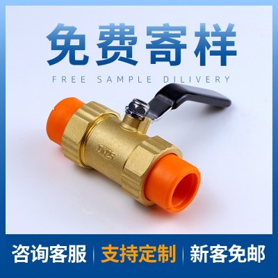 ppr水管管件ppr球阀热熔管件自来水管活接球阀ppr活接全铜球阀      1个图2