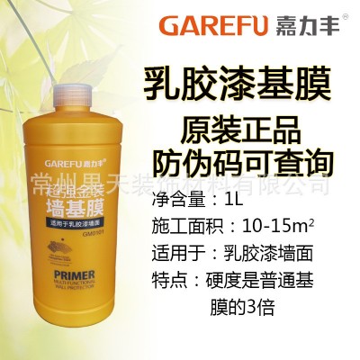 嘉力丰墙基膜宝乳胶漆墙专用基膜E51图4