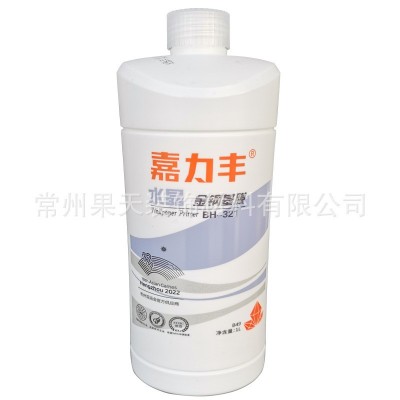 嘉力丰水晶金刚基膜BH-321 无缝墙布专用胶图3