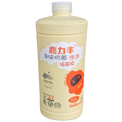 嘉力丰婴童糯米胶墙布胶净味渗透儿童墙基膜线下实体同步带防伪图5
