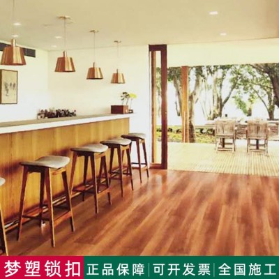 梦塑pvc锁扣地板加厚PVC石塑地胶卡槽木纹家用办公室环保耐磨5mm图2