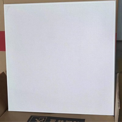 吸音板铝扣板600×600天花板吊顶机房厂房轻钢龙骨全套五金件厂家图3