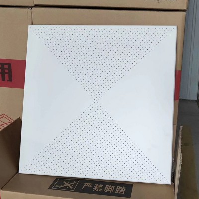 吸音板铝扣板600×600天花板吊顶机房厂房轻钢龙骨全套五金件厂家图4