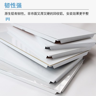 集成吊顶铝扣板300x600厨房阳台过道抗油污铝合金天花板工厂批发图4