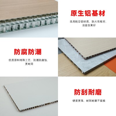 集成蜂窝大板吊顶客厅厨房阳台卫生间铝合金天花板工厂直销批发图3