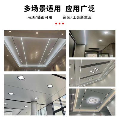 集成蜂窝大板吊顶客厅厨房阳台卫生间铝合金天花板工厂直销批发图4