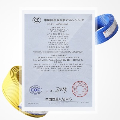 胜华单芯BV电线铜 1.5/2.5/4/6平方照明插座单股硬线厂家批发图3