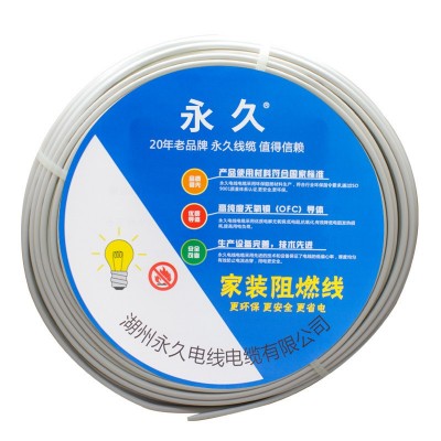BVVB护套线国标两芯三芯2.5/4平方铜芯电线家装工程电 线硬护套线图3