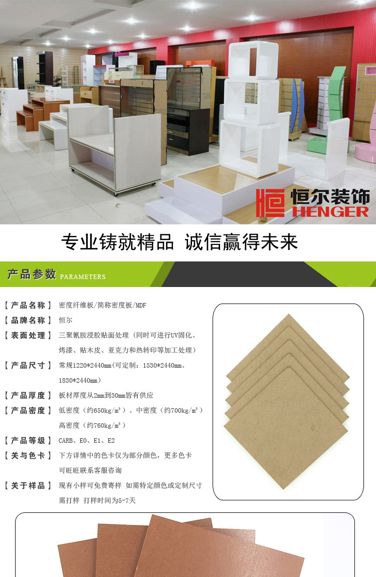 1.专业