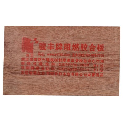 现货 建筑专用B1级工程防火板 骏丰牌阻燃打底胶合板厂家图2
